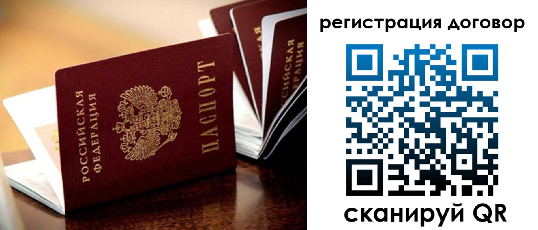 временная регистрация гарантия в Нижегородской области