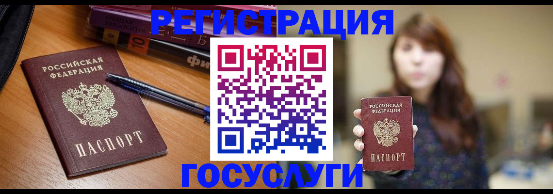 временная регистрация гарантия в Нижегородской области