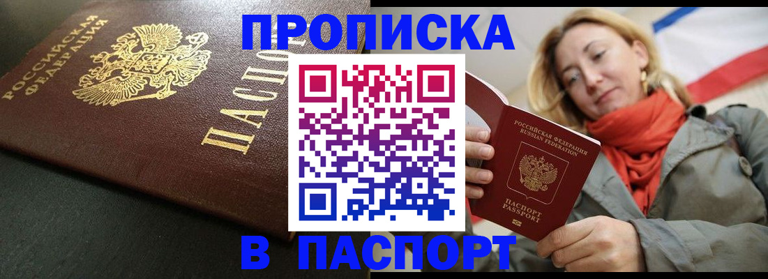 миграционный учет в Нижегородской области